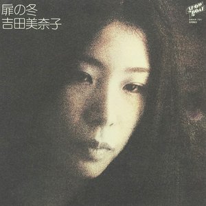 “扉の冬”的封面