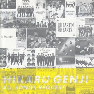 Immagine per '光GENJI All Songs Request'