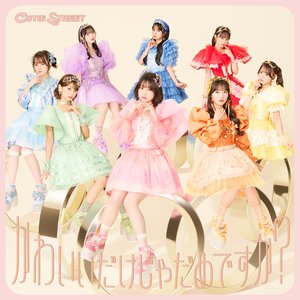 Image for 'Can't we just be cute? -Kawaii Dakejya Damedesuka?-'