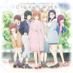 “Clover Wish / Momoiro Kataomoi”的封面