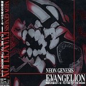 Изображение для 'Zankoku na Tenshi no Thesis'