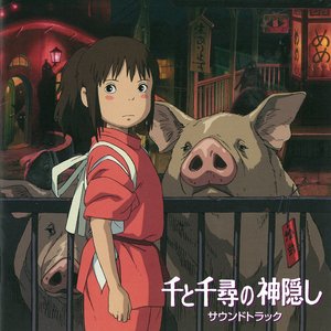 “Spirited Away Soundtrack”的封面