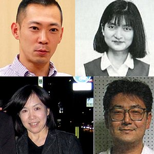 Изображение для 'Kazumi Totaka, Kozue Ishikawa, Minako Hamano & Yuichi Ozaki'
