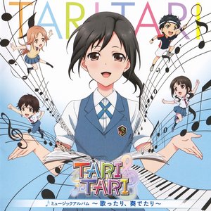 Image for 'Tari Tari Music Album ~Kanadetari, Tadottari~'