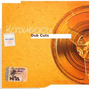Image for 'Dub Cuts'