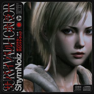 Imagen de 'サバイバルホラー Survival Horror'