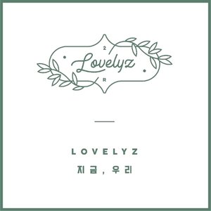 Image for 'Lovelyz 2nd Album Repackage (Now, We)'