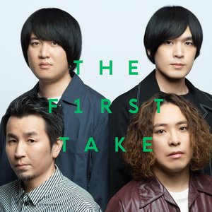 Image for 'シルエット - From THE FIRST TAKE'