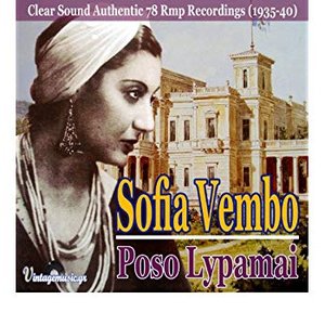 “Poso Lypamai”的封面