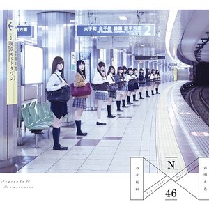 “Toumei na Iro”的封面