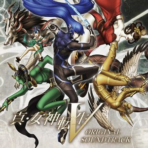 'Shin Megami Tensei V Original Soundtrack'の画像