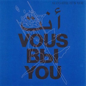 “It's You (Acoustic)”的封面