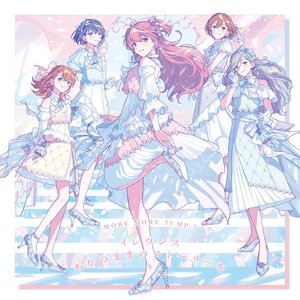 Imagen de 'イレヴンス/ありのままのストーリーを'
