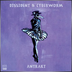 Изображение для 'Antrakt LP'