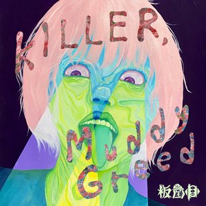 KILLER, Muddy Greed - Single