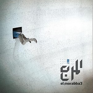 Image for 'El Morabba3 (المربع)'