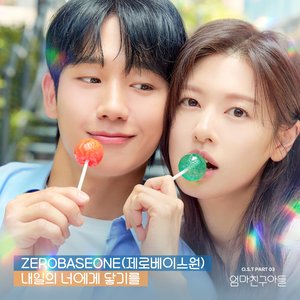 Image for 'Love Next Door, Pt. 3 (Original Soundtrack)'