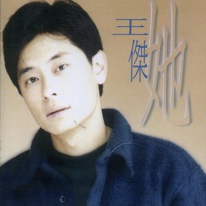 '她'の画像