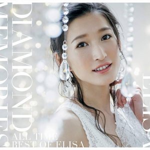 Image for 'DIAMOND MEMORIES ~All Time Best of ELISA~'