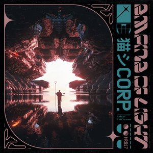 Изображение для 'Empire of Light'