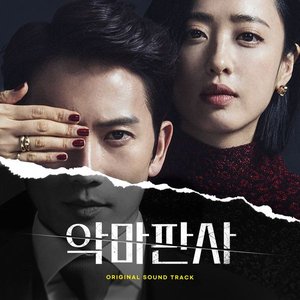 'The Devil Judge (Original Television Soundtrack)' için resim