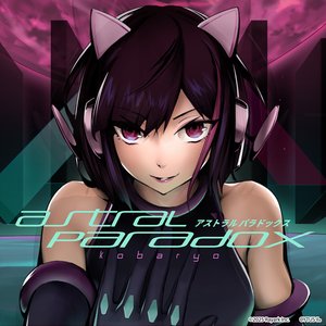Image for 'Astral Paradox'