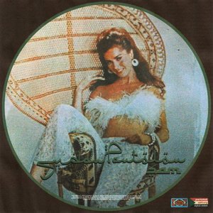 “SUDAN PANTOLON”的封面