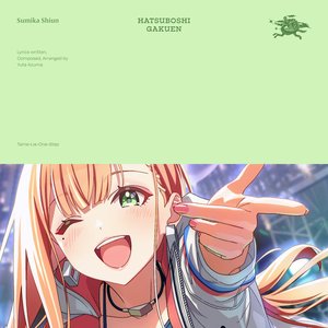 “Tame-Lie-One-Step”的封面