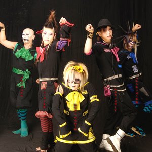 Image for '秘密結社コドモA'