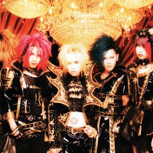 Image for 'Phantasmagoria V系'