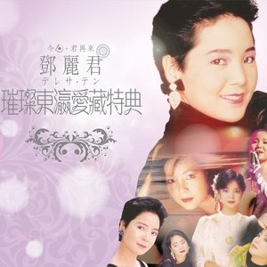 “Kyou, Kun Sairai Suisan Toei Aizou Tokuten”的封面