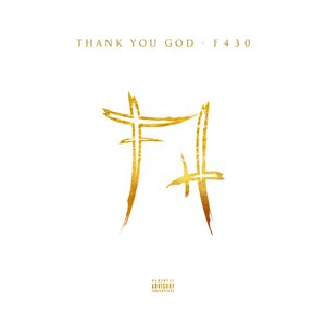 Imagen de 'Thank you God'