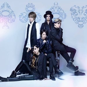 Изображение для 'exist†trace'