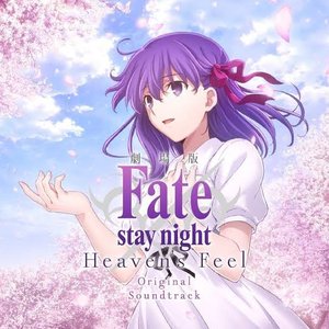 “Fate/stay night [Heaven's Feel] Original Soundtrack”的封面