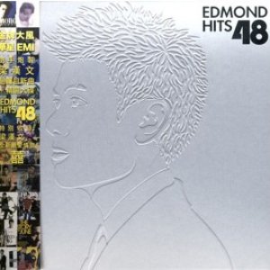 Image for 'Edmond Hits 48 新歌+精選'