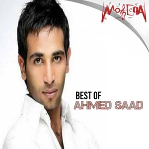 Image for 'Best of Ahmed Saad'