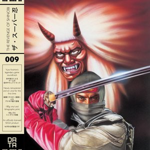 Image for 'The Revenge of Shinobi (Official Game Soundtrack)'