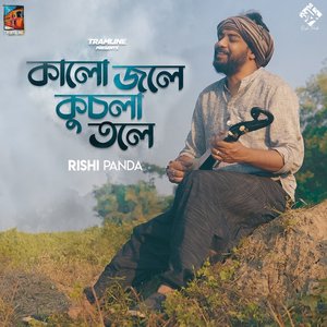 “Rishi Panda”的封面