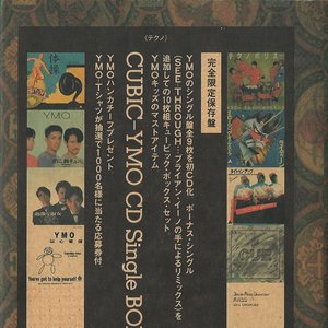 Image for 'CUBIC - YMO CD Single BOX'