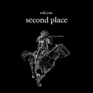 Image for 'second place'