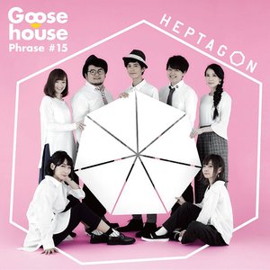 Image for 'Goose house Phrase #15 HEPTAGON'