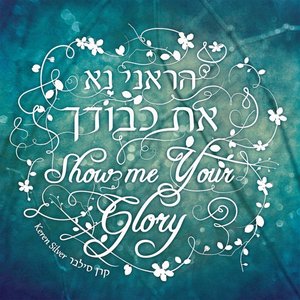 “Show Me Your Glory”的封面