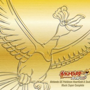 Image for 'Nintendo DS Pokémon HeartGold & SoulSilver Music Super Complete'
