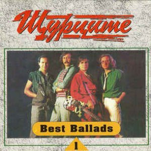 “Best ballads 1”的封面