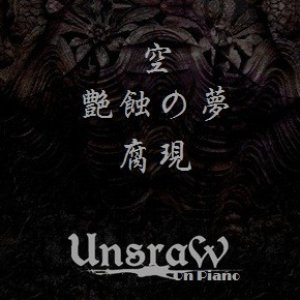 “UnsraW On Piano”的封面