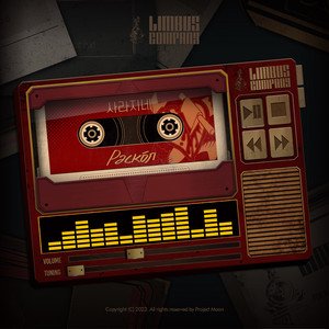 'Pass on (Vocal. Rodion)'の画像
