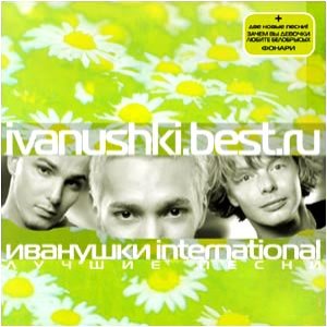 Image for 'ivanushki.best.ru'