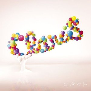 'コネクト'の画像