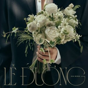 Image for 'Lễ Đường'