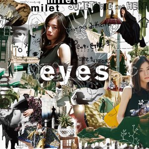 Изображение для 'eyes'